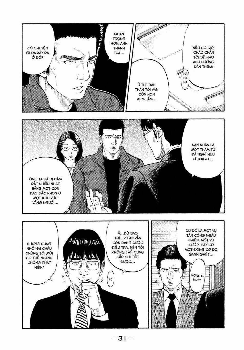 Montage (Watanabe Jun) Chapter 1 trang 31