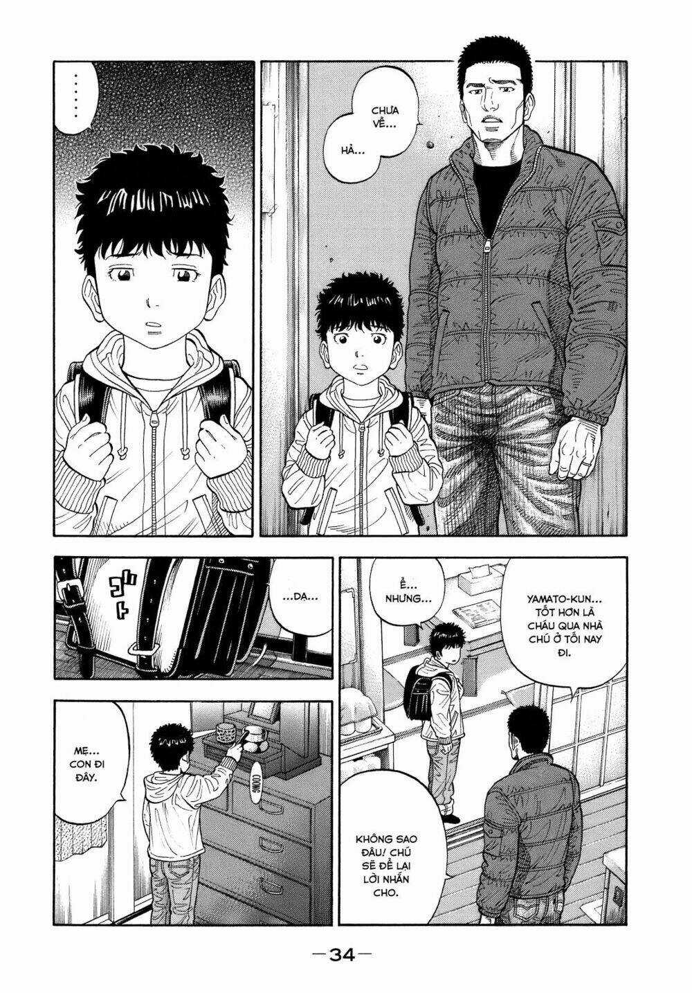 Montage (Watanabe Jun) Chapter 1 trang 34