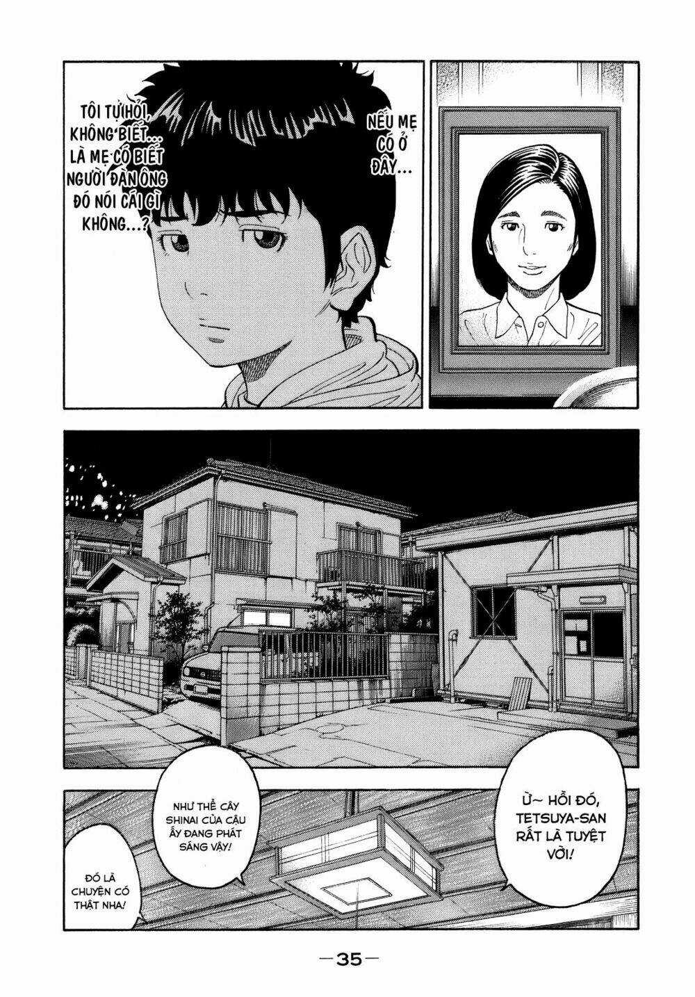 Montage (Watanabe Jun) Chapter 1 trang 35