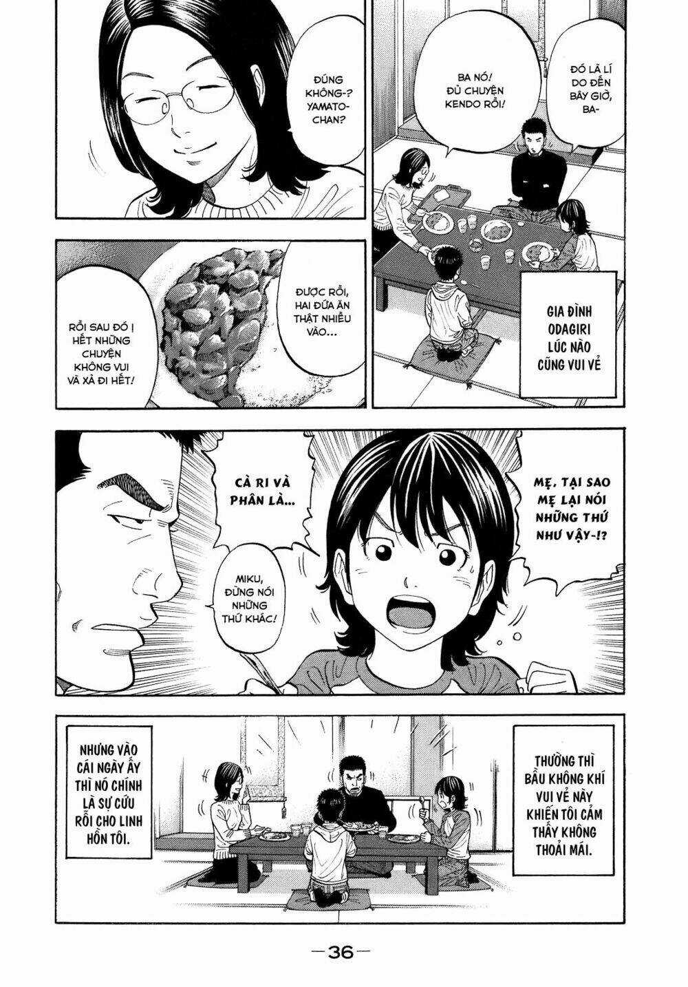 Montage (Watanabe Jun) Chapter 1 trang 36