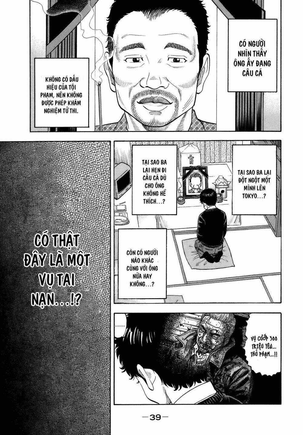 Montage (Watanabe Jun) Chapter 1 trang 39