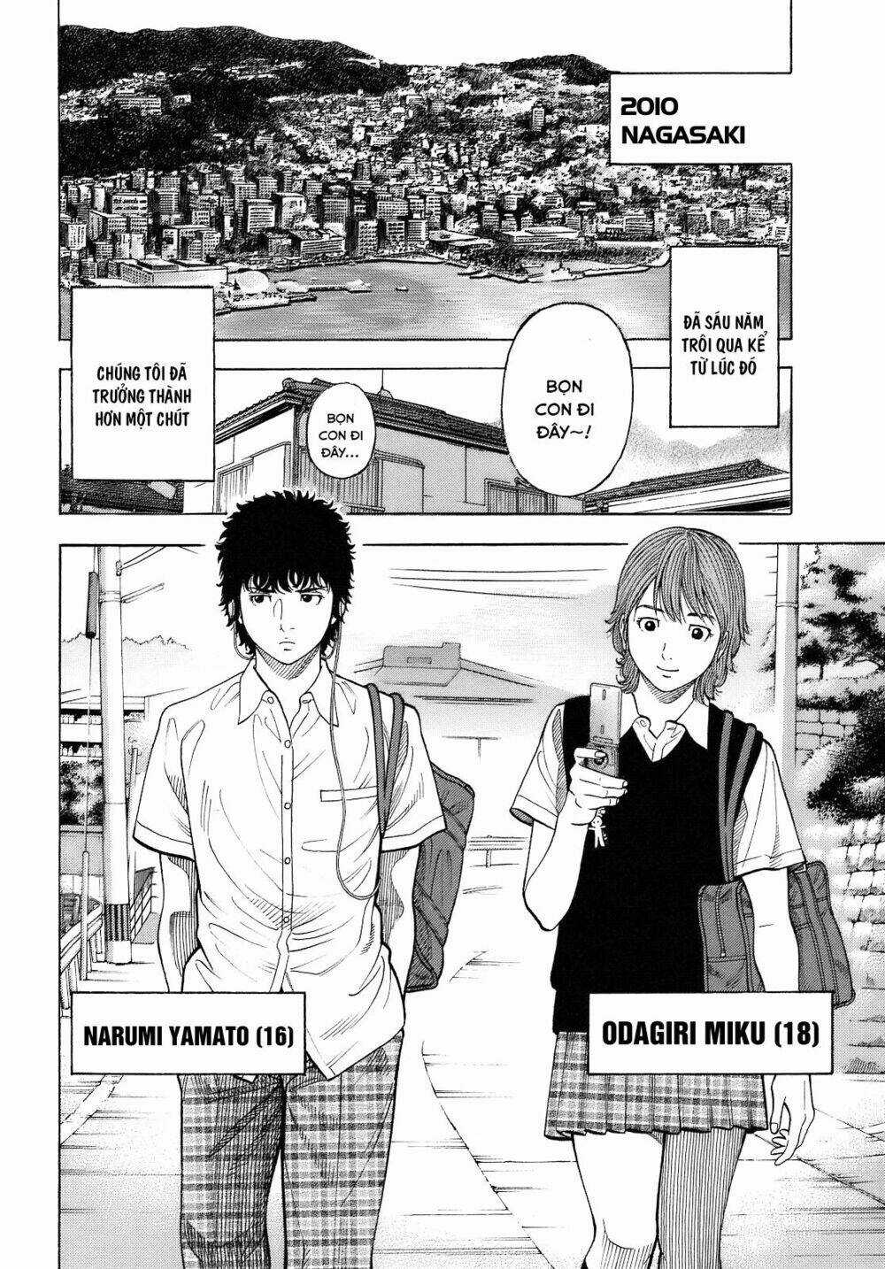 Montage (Watanabe Jun) Chapter 1 trang 46