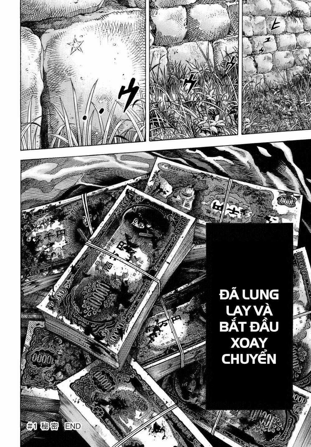 Montage (Watanabe Jun) Chapter 1 trang 48