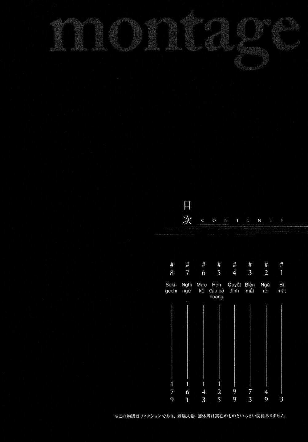 Montage (Watanabe Jun) Chapter 1 trang 5