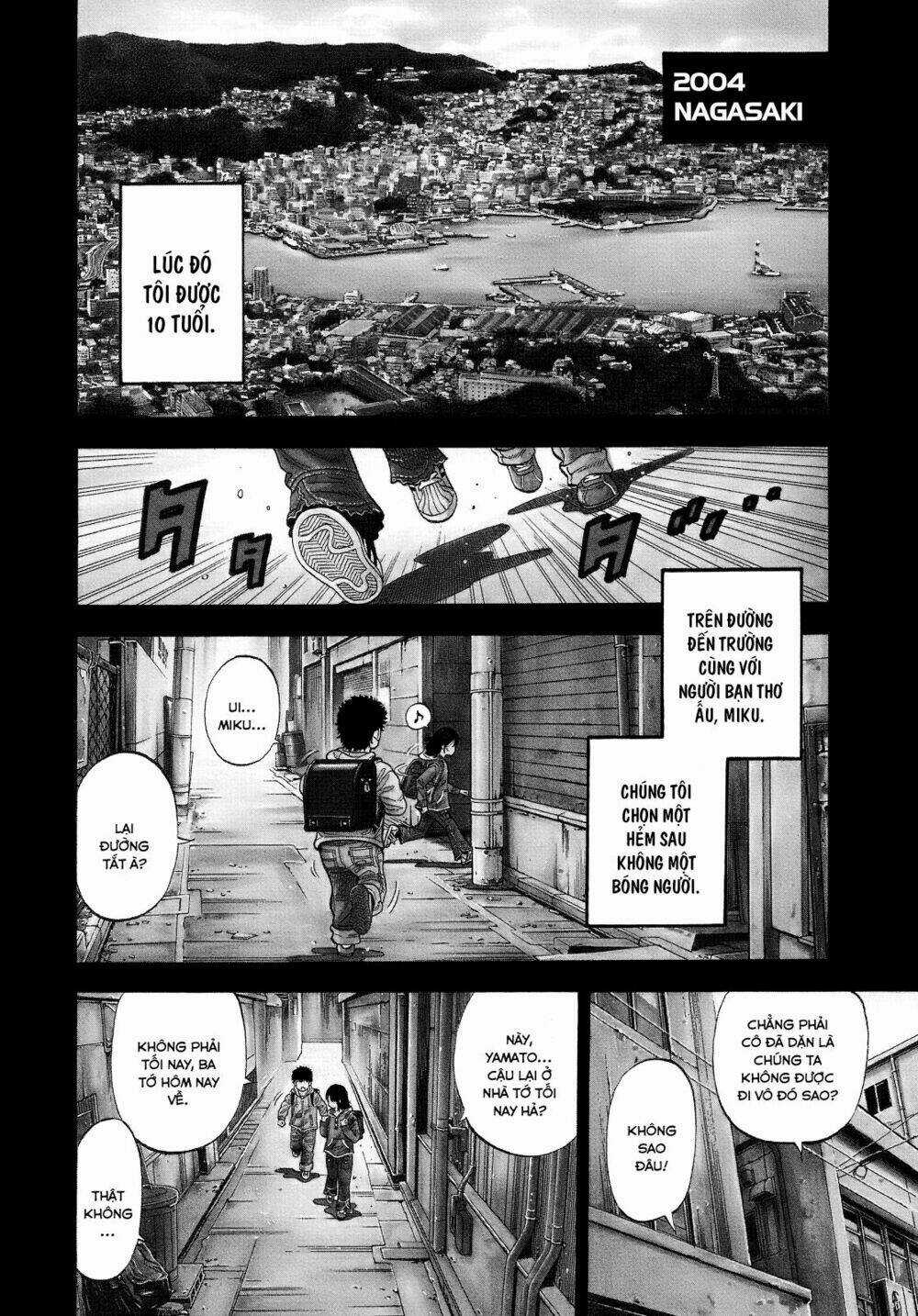 Montage (Watanabe Jun) Chapter 1 trang 8