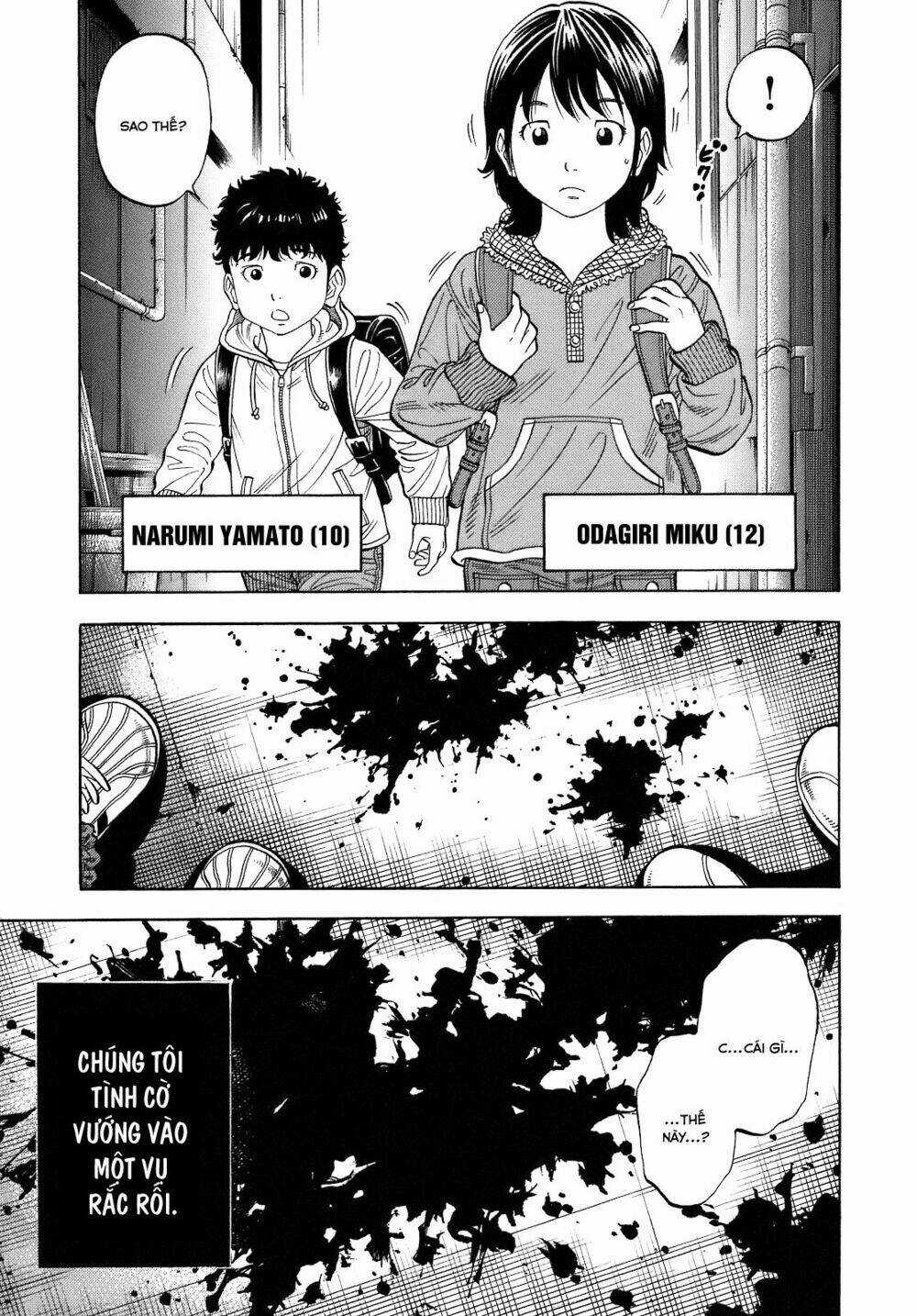 Montage (Watanabe Jun) Chapter 1 trang 9