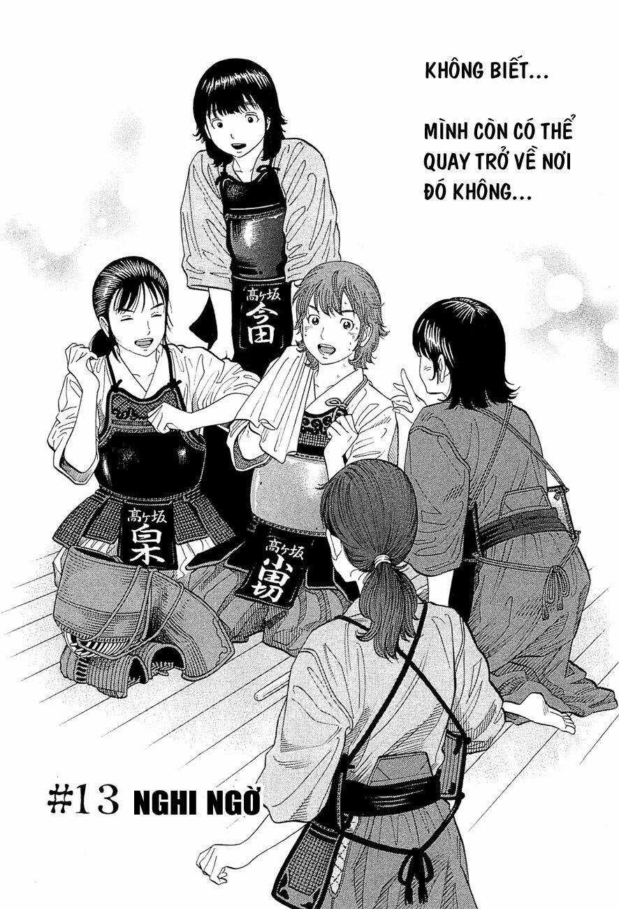 Montage (Watanabe Jun) Chapter 13 trang 1