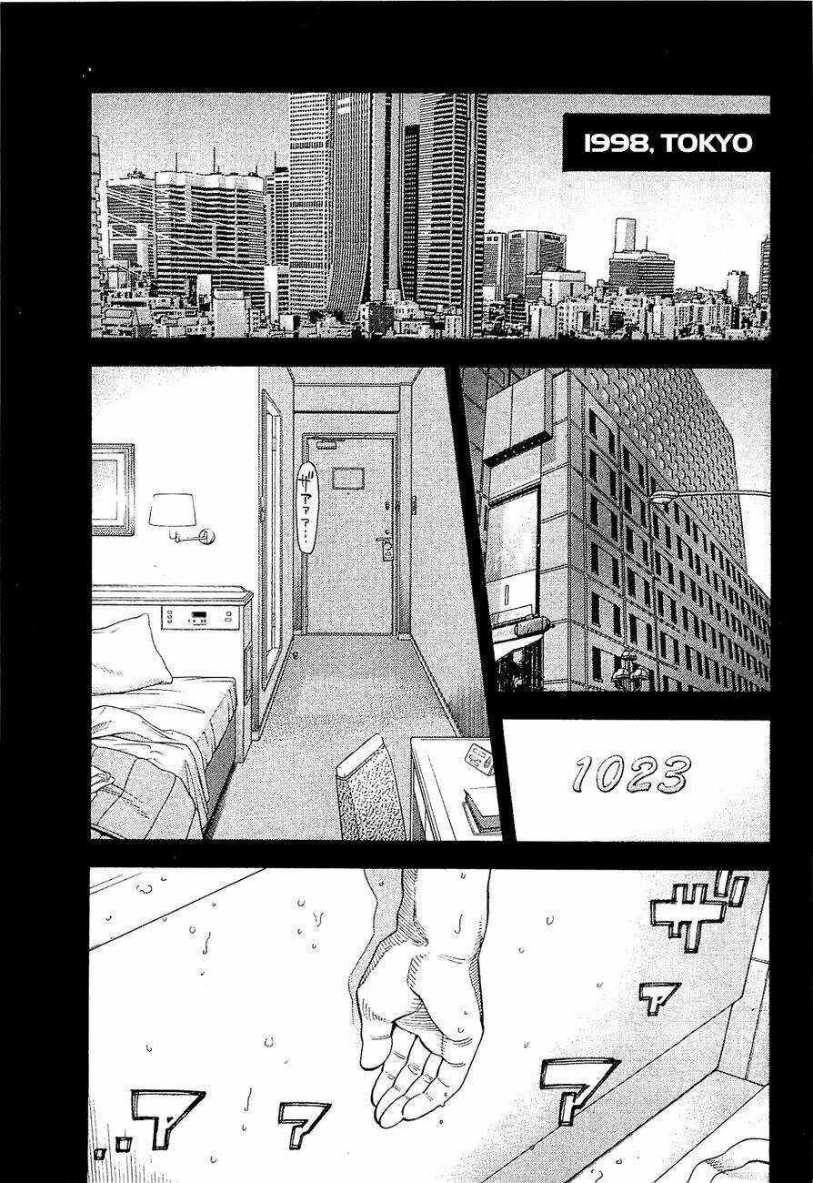 Montage (Watanabe Jun) Chapter 14 trang 0