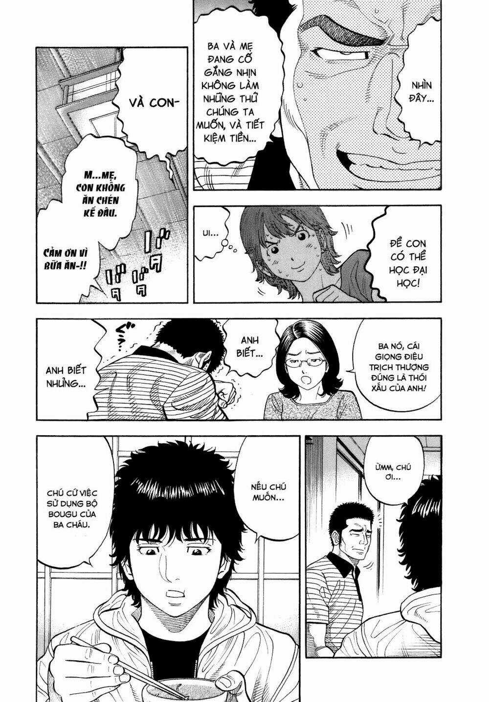 Montage (Watanabe Jun) Chapter 2 trang 12