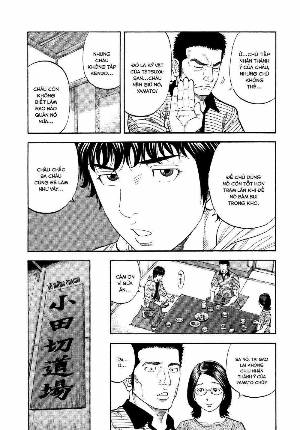 Montage (Watanabe Jun) Chapter 2 trang 13