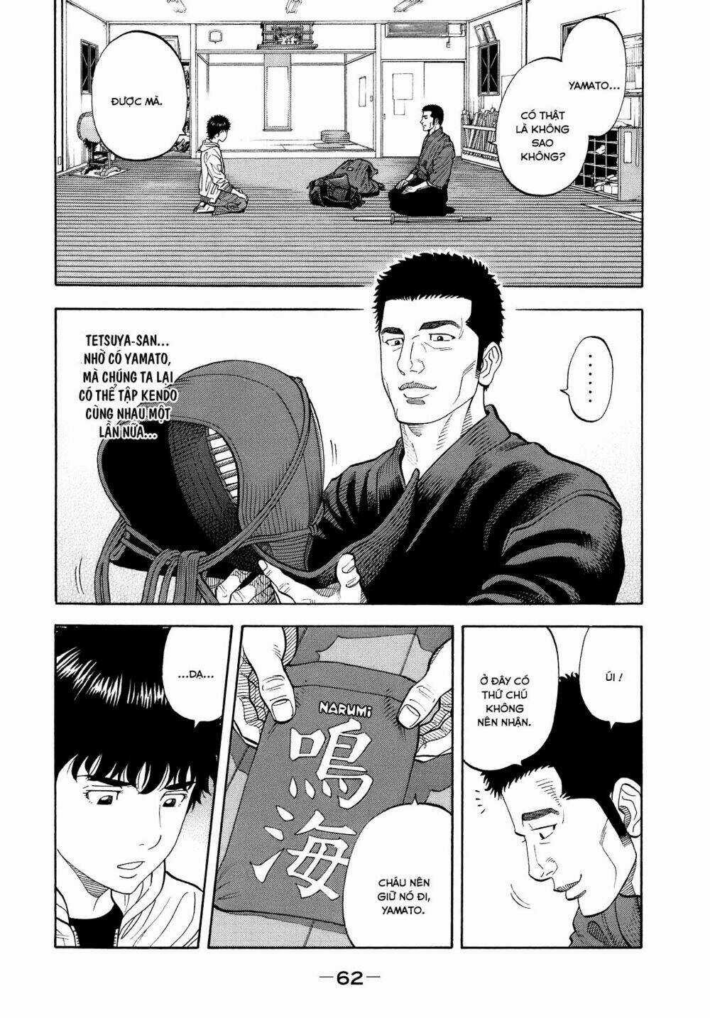 Montage (Watanabe Jun) Chapter 2 trang 14