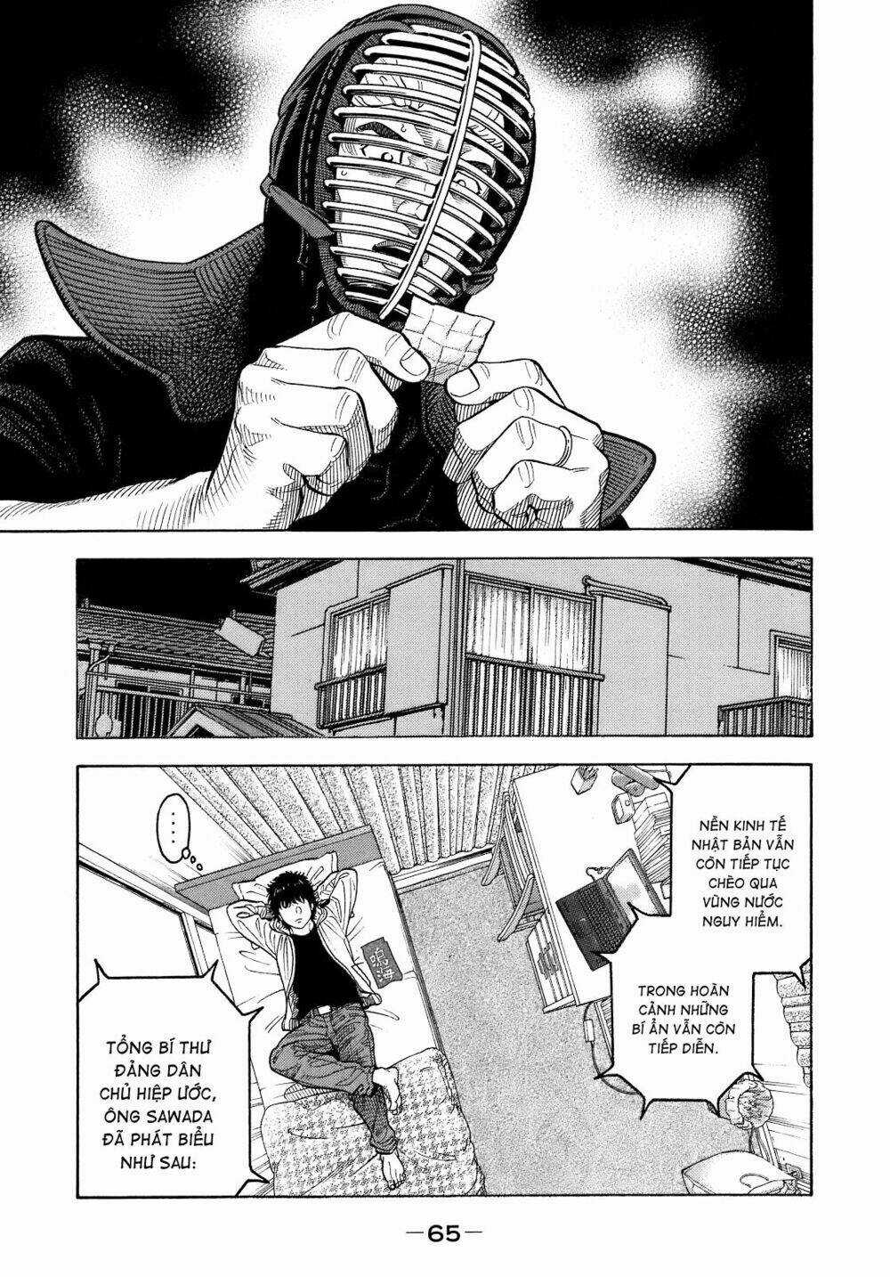 Montage (Watanabe Jun) Chapter 2 trang 17