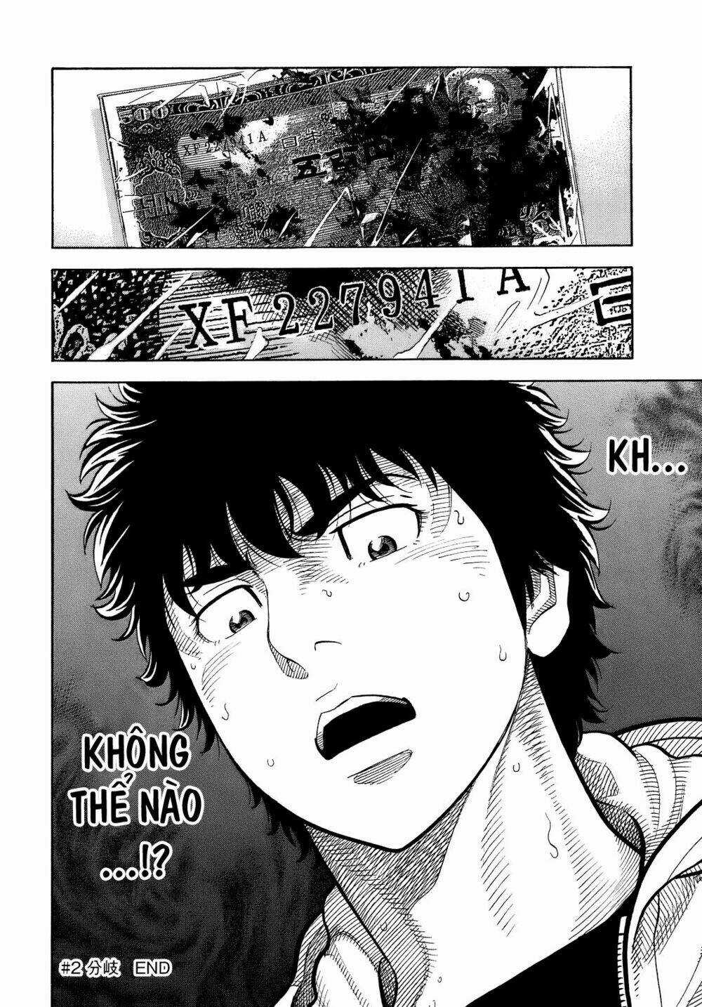 Montage (Watanabe Jun) Chapter 2 trang 24
