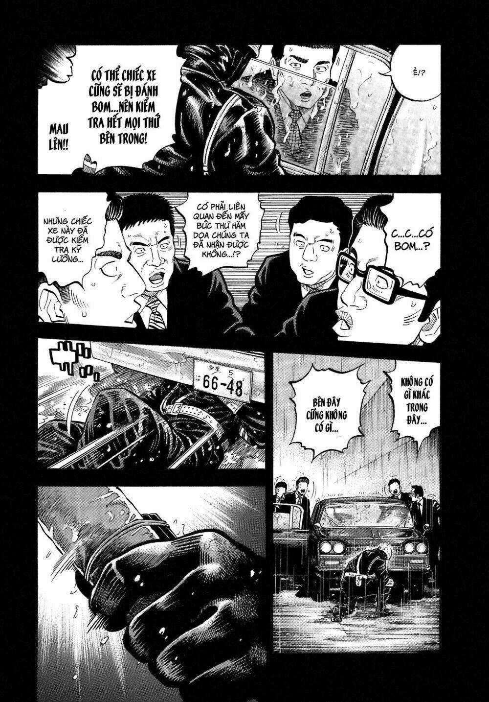 Montage (Watanabe Jun) Chapter 2 trang 4