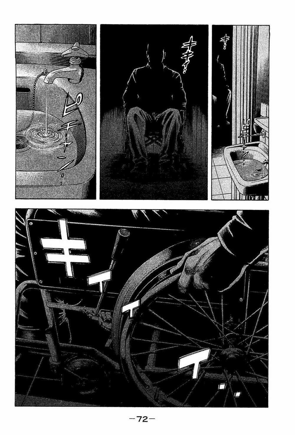 Montage (Watanabe Jun) Chapter 22 trang 14