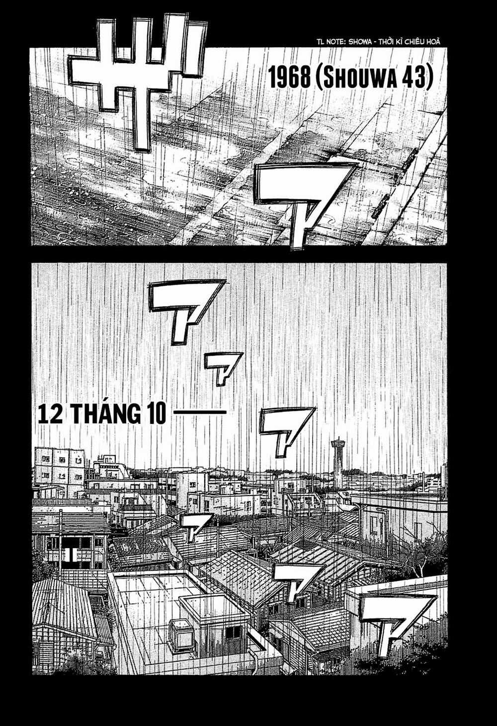 Montage (Watanabe Jun) Chapter 22 trang 16