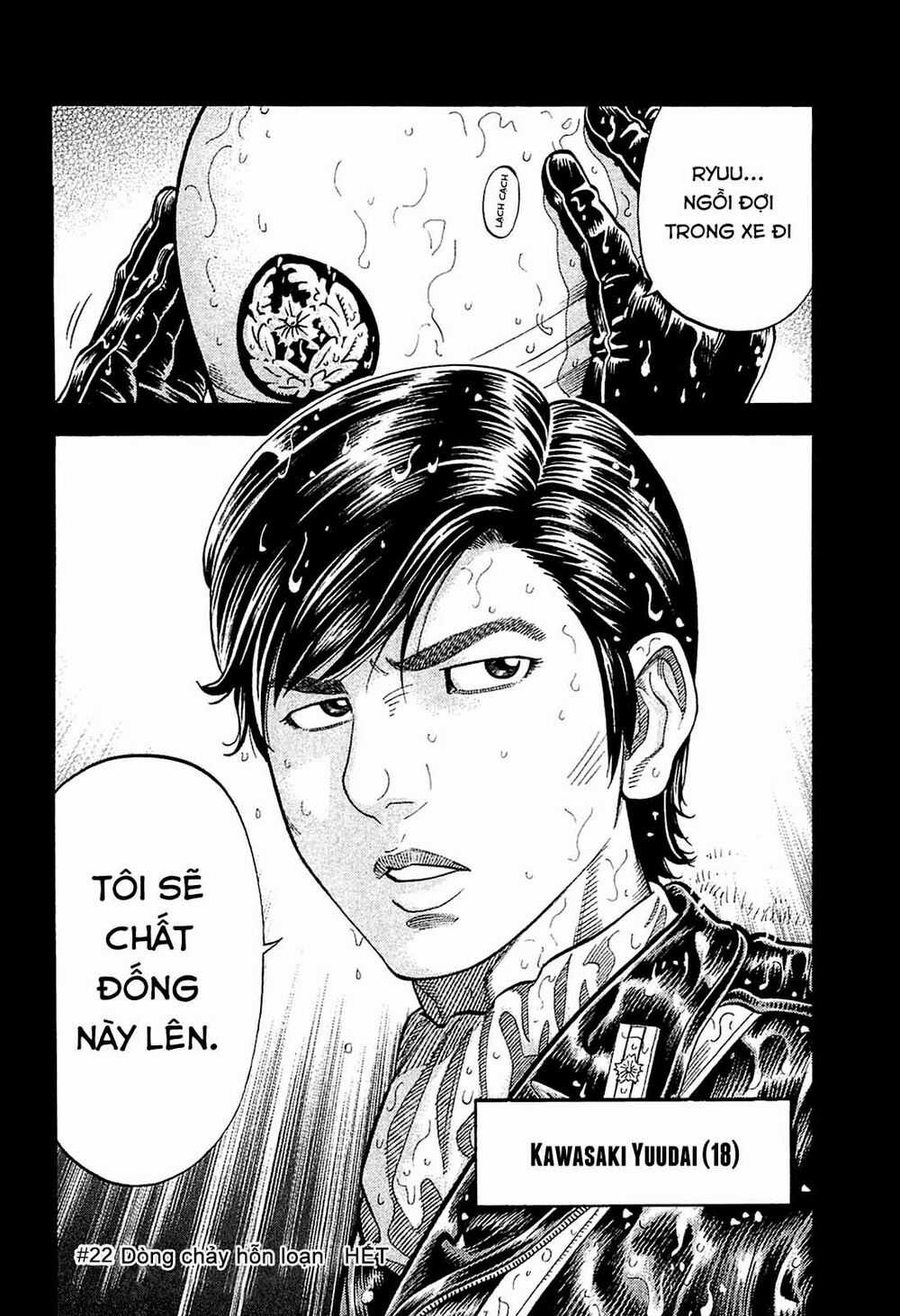 Montage (Watanabe Jun) Chapter 22 trang 18