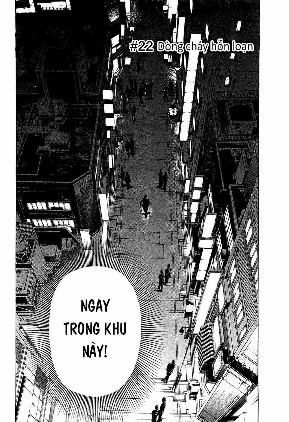 Montage (Watanabe Jun) Chapter 22 trang 2