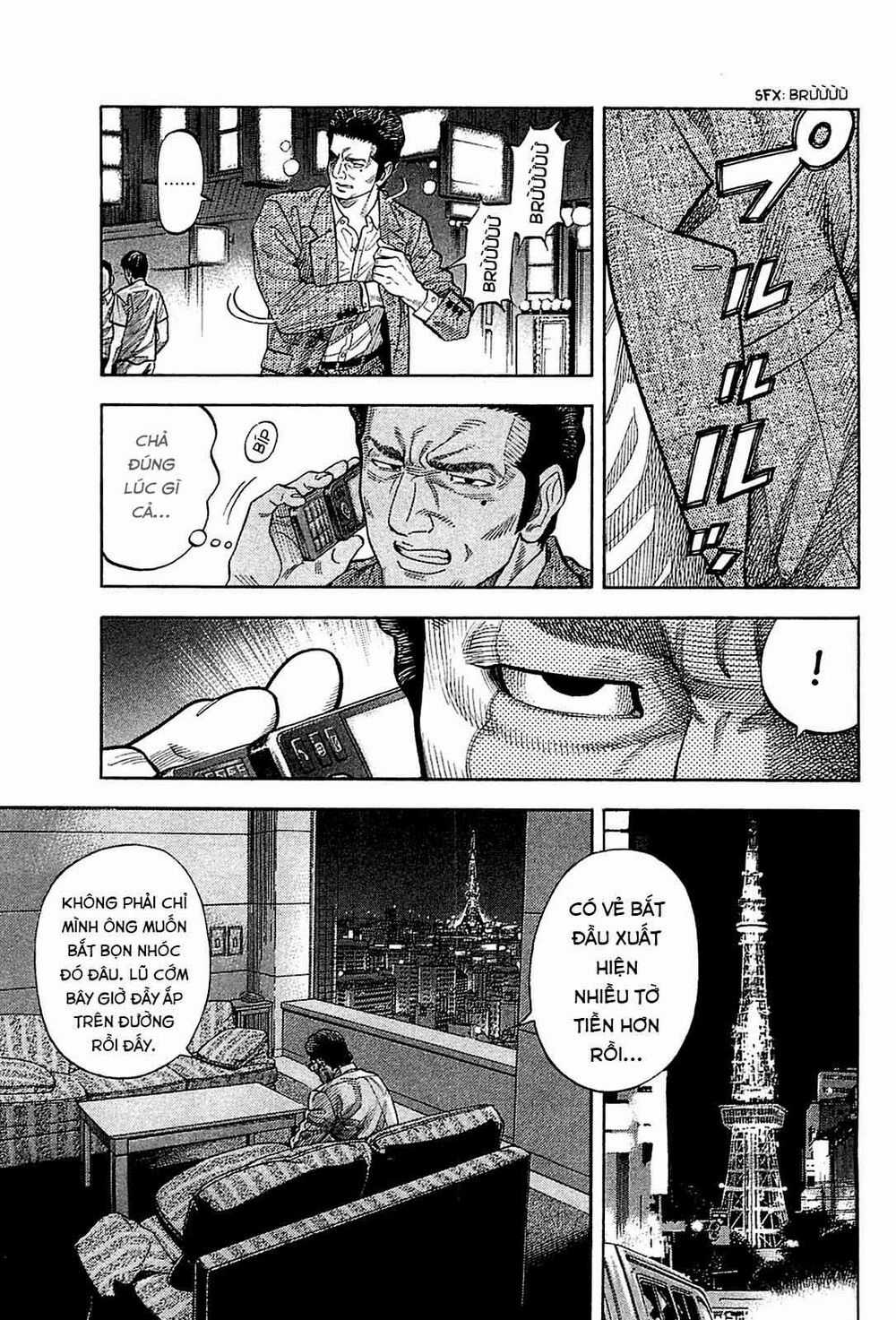 Montage (Watanabe Jun) Chapter 22 trang 3