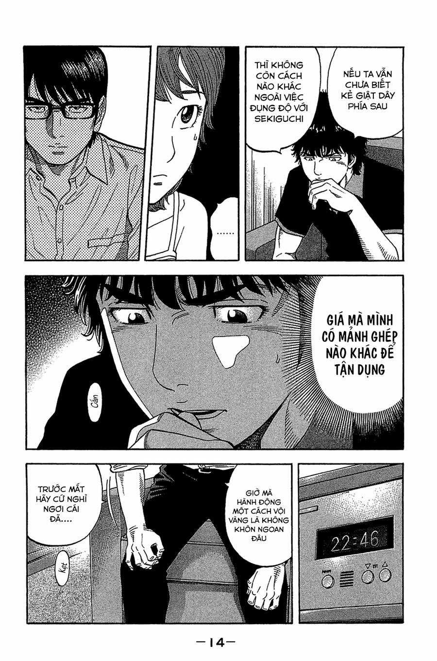 Montage (Watanabe Jun) Chapter 29 trang 12