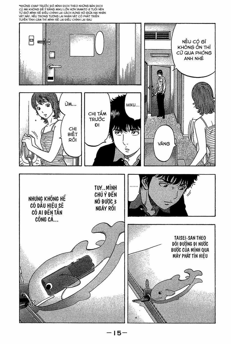 Montage (Watanabe Jun) Chapter 29 trang 13