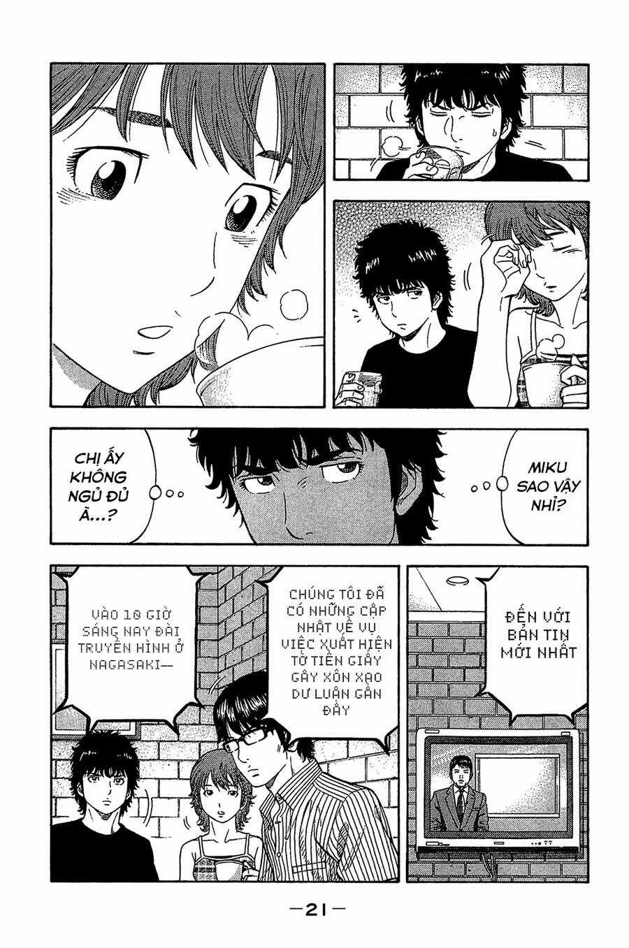 Montage (Watanabe Jun) Chapter 29 trang 19