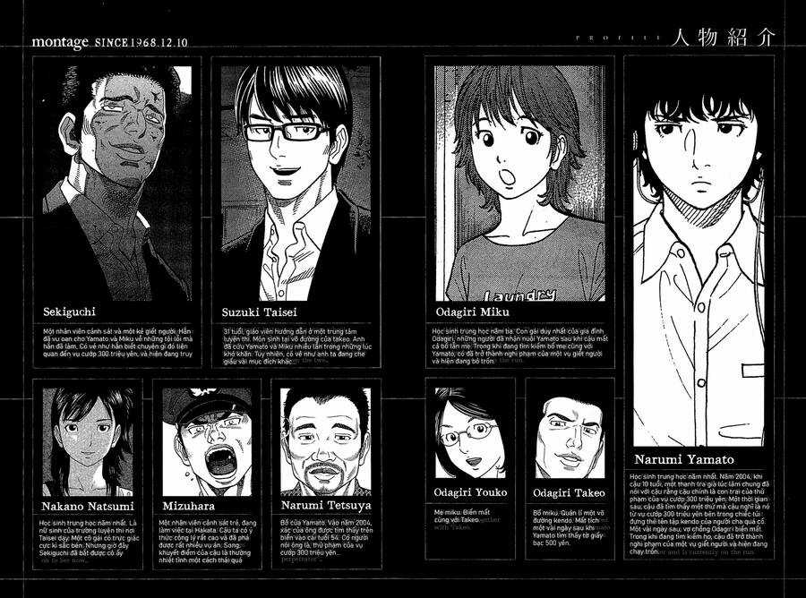 Montage (Watanabe Jun) Chapter 29 trang 3