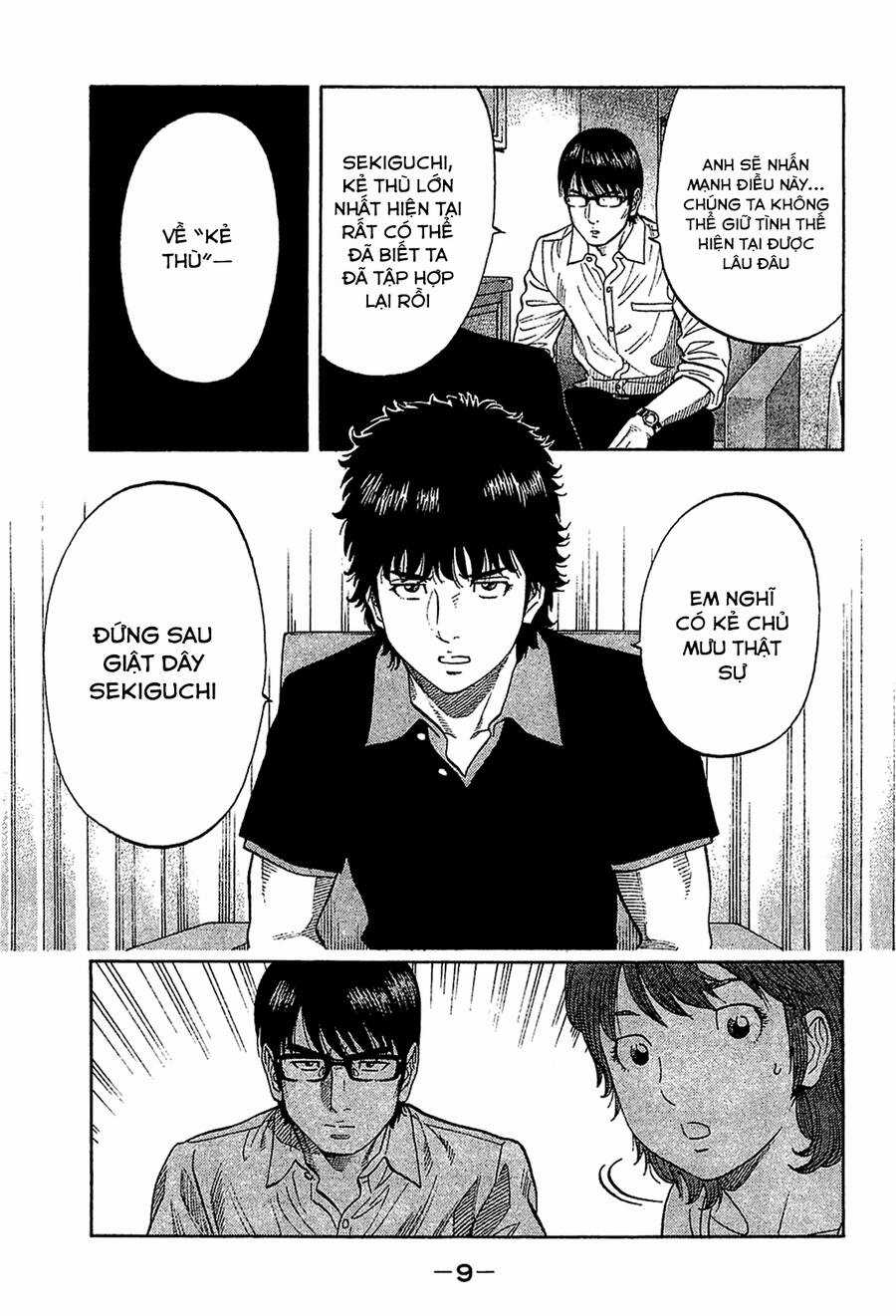 Montage (Watanabe Jun) Chapter 29 trang 7