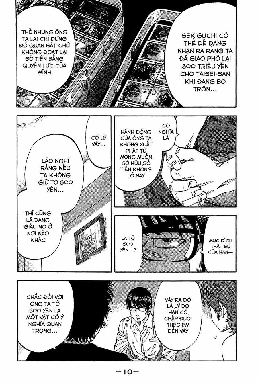 Montage (Watanabe Jun) Chapter 29 trang 8