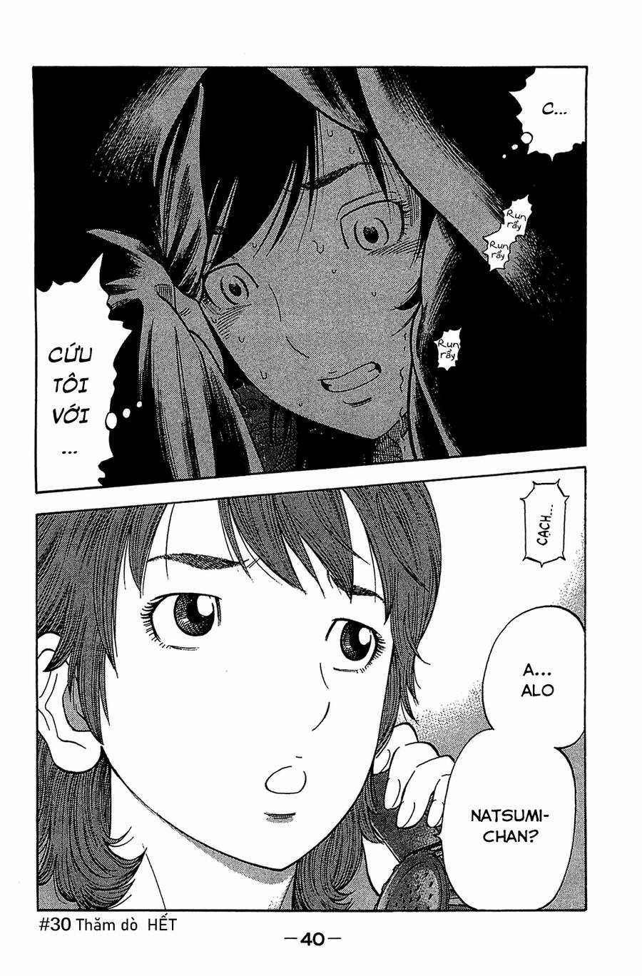 Montage (Watanabe Jun) Chapter 30 trang 17