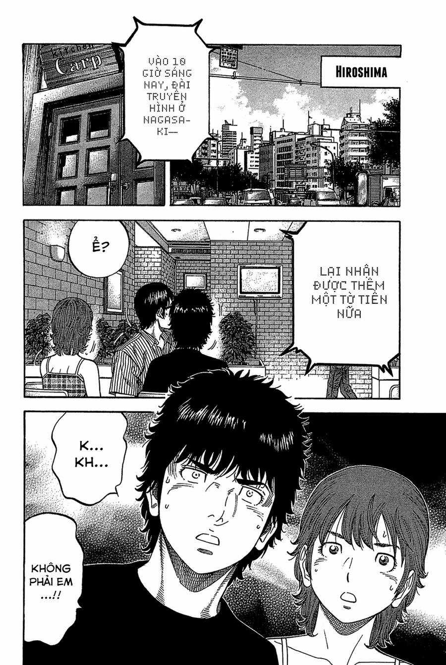 Montage (Watanabe Jun) Chapter 30 trang 3