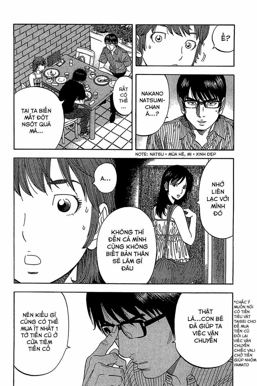 Montage (Watanabe Jun) Chapter 30 trang 5