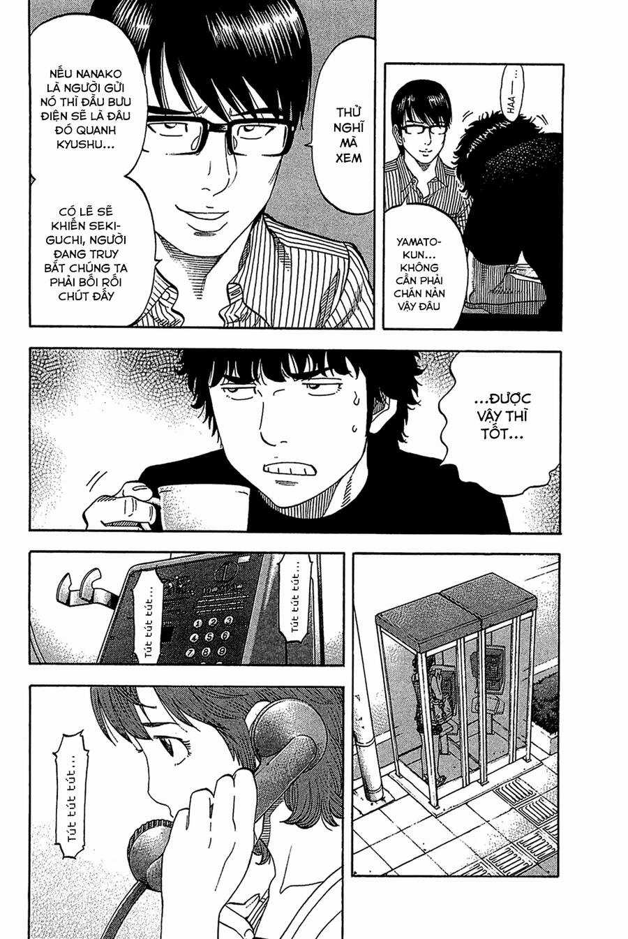 Montage (Watanabe Jun) Chapter 30 trang 7