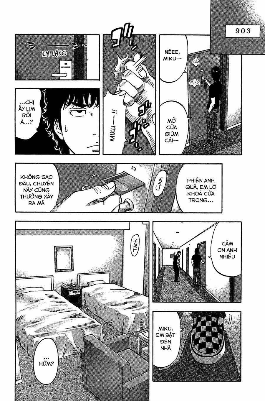 Montage (Watanabe Jun) Chapter 31 trang 11