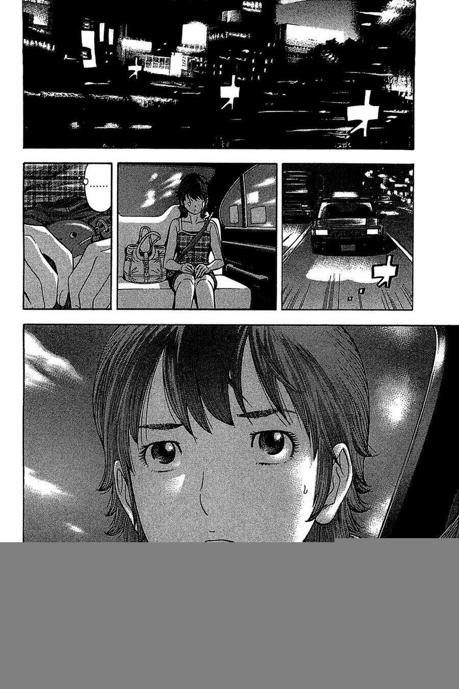Montage (Watanabe Jun) Chapter 31 trang 15
