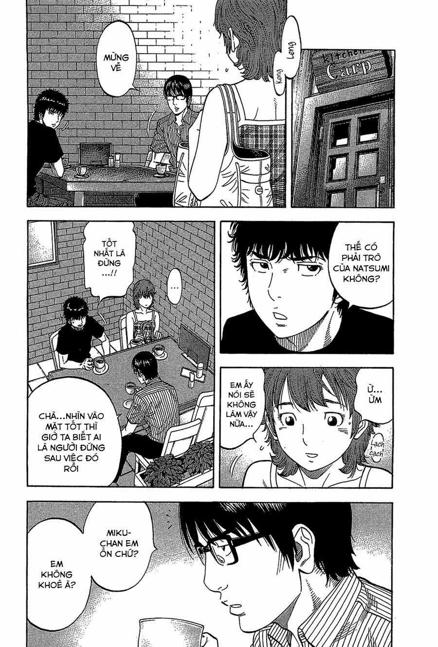 Montage (Watanabe Jun) Chapter 31 trang 5