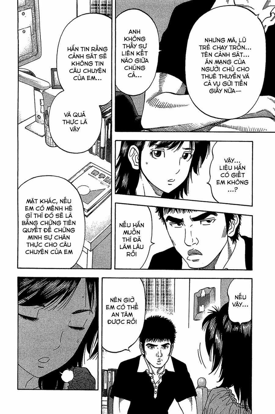 Montage (Watanabe Jun) Chapter 31 trang 7