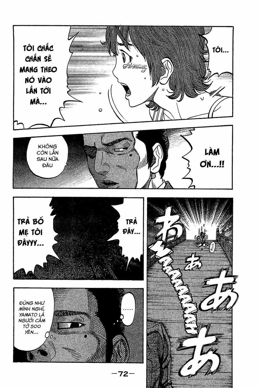 Montage (Watanabe Jun) Chapter 32 trang 12