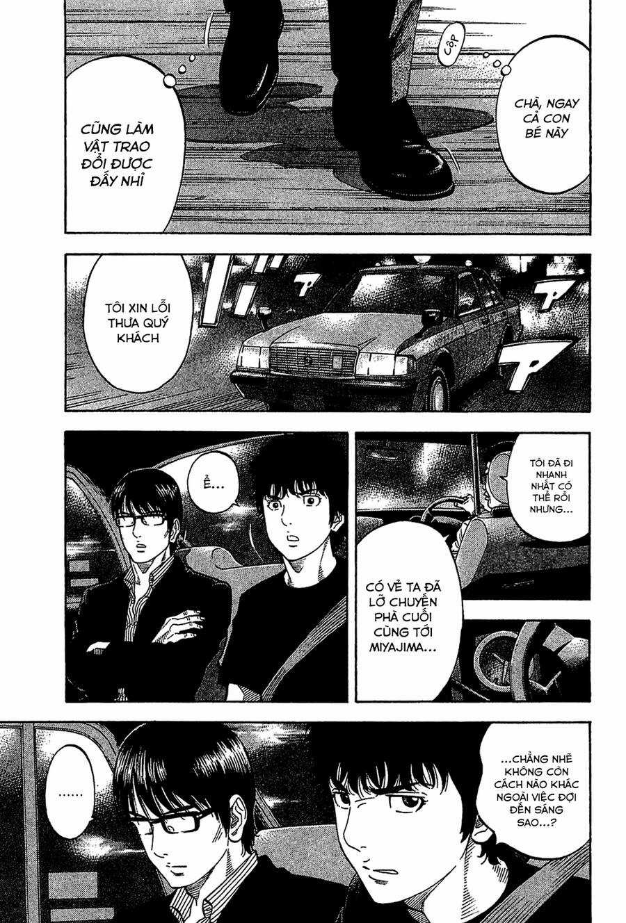 Montage (Watanabe Jun) Chapter 32 trang 13