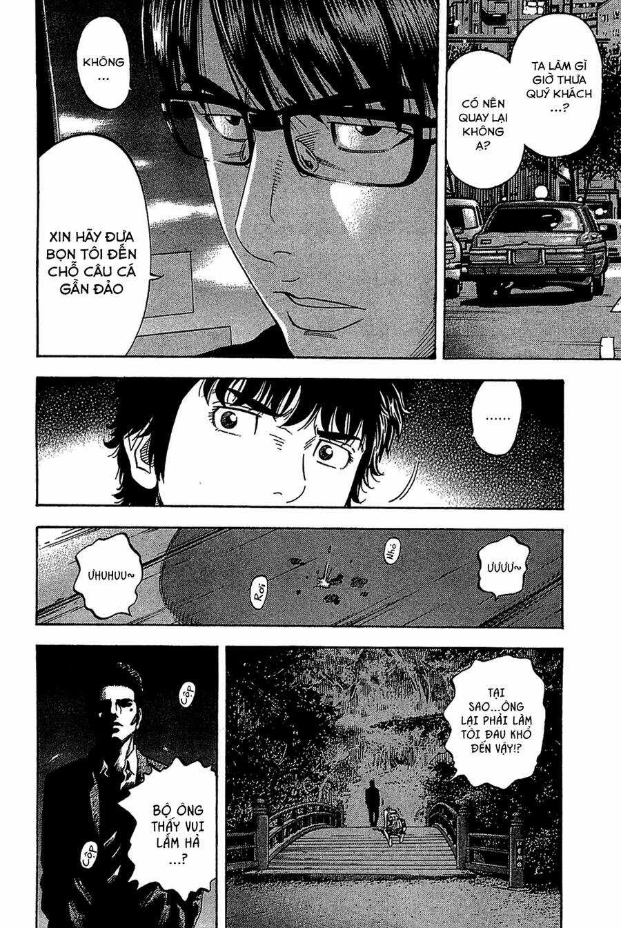 Montage (Watanabe Jun) Chapter 32 trang 14