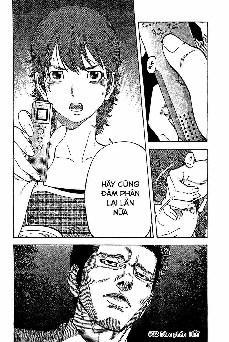 Montage (Watanabe Jun) Chapter 32 trang 16