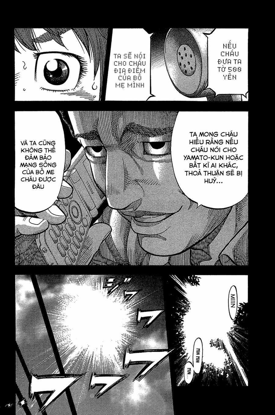 Montage (Watanabe Jun) Chapter 32 trang 3