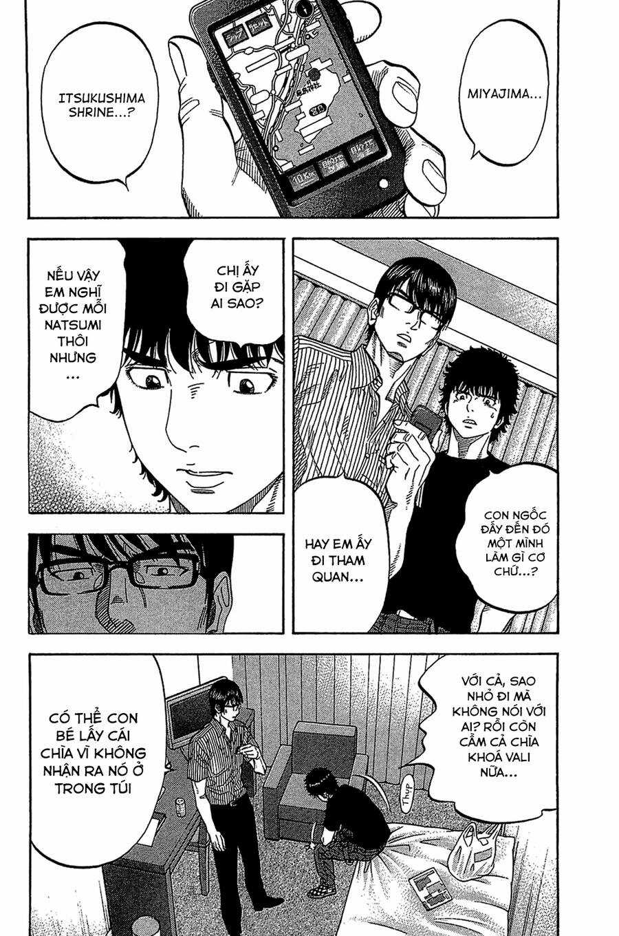 Montage (Watanabe Jun) Chapter 32 trang 6