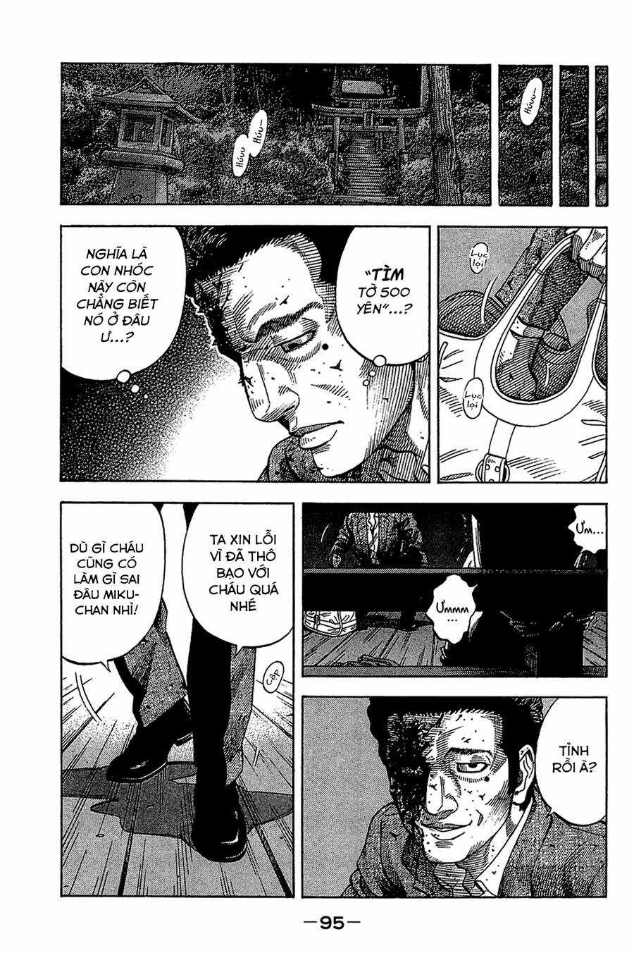 Montage (Watanabe Jun) Chapter 33 trang 14