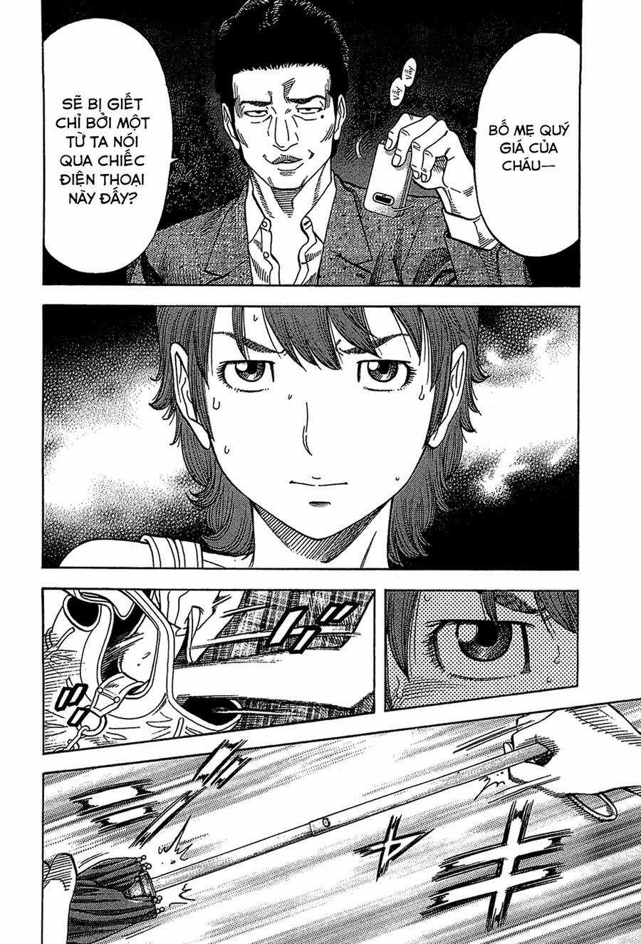 Montage (Watanabe Jun) Chapter 33 trang 2
