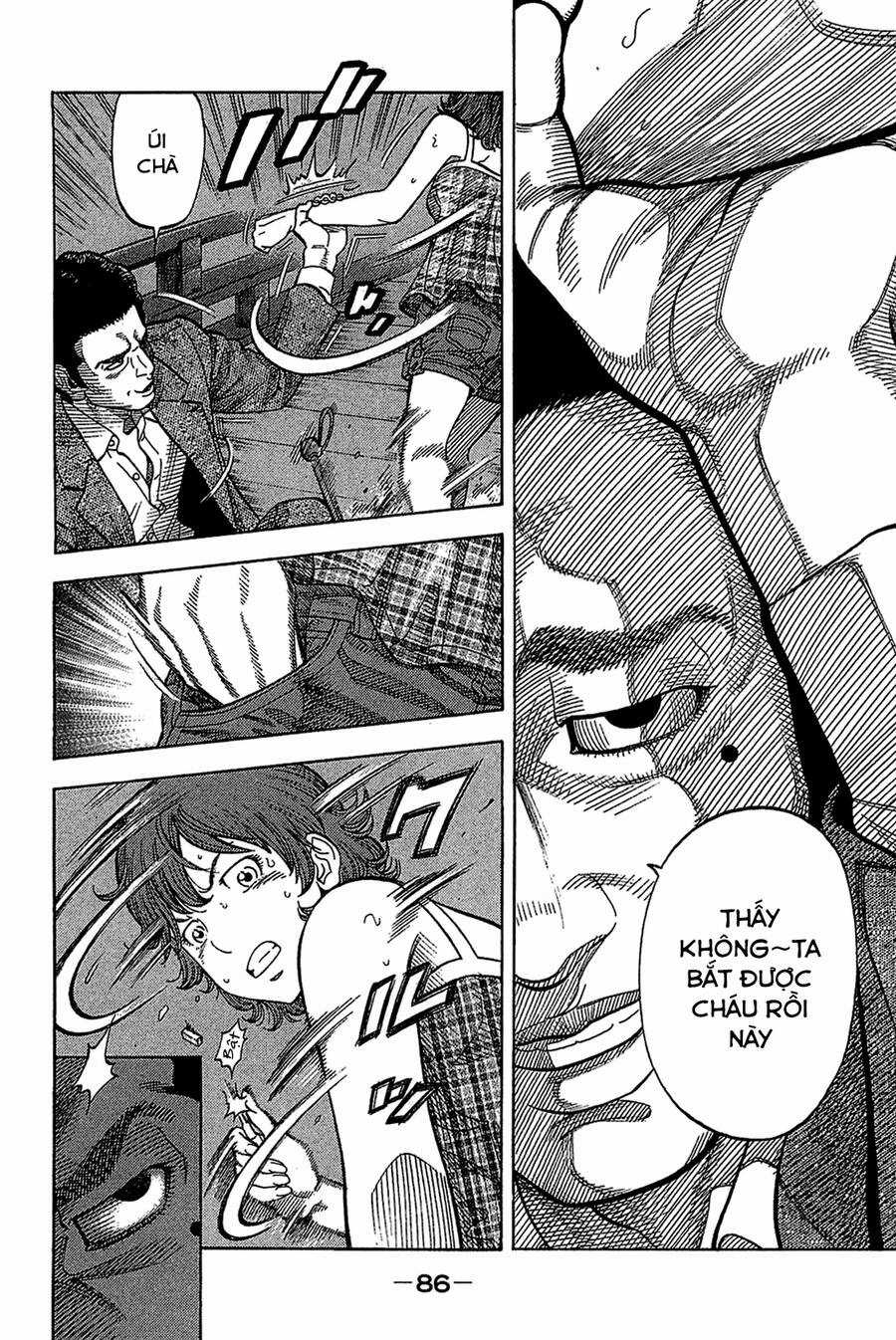 Montage (Watanabe Jun) Chapter 33 trang 6