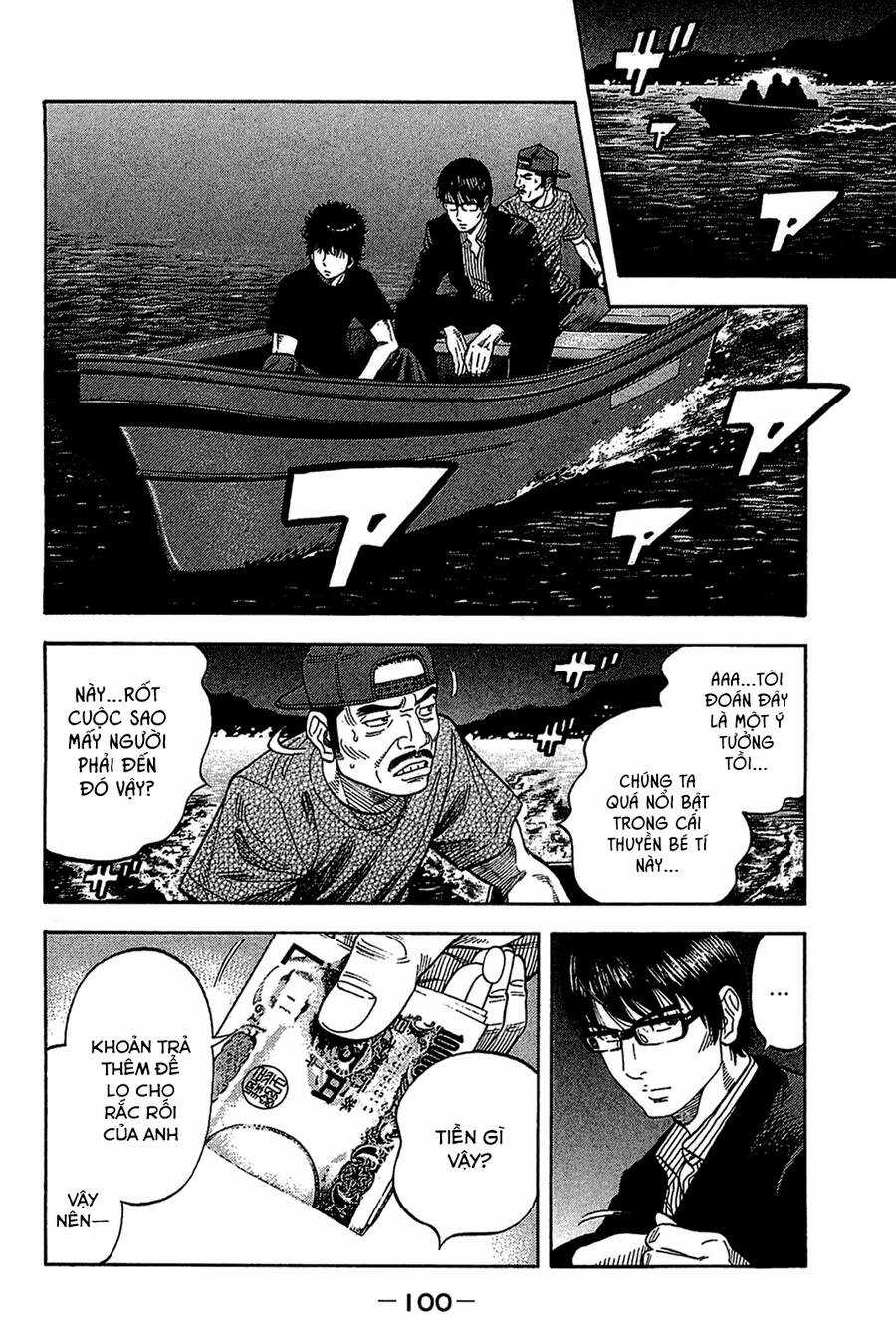 Montage (Watanabe Jun) Chapter 34 trang 3