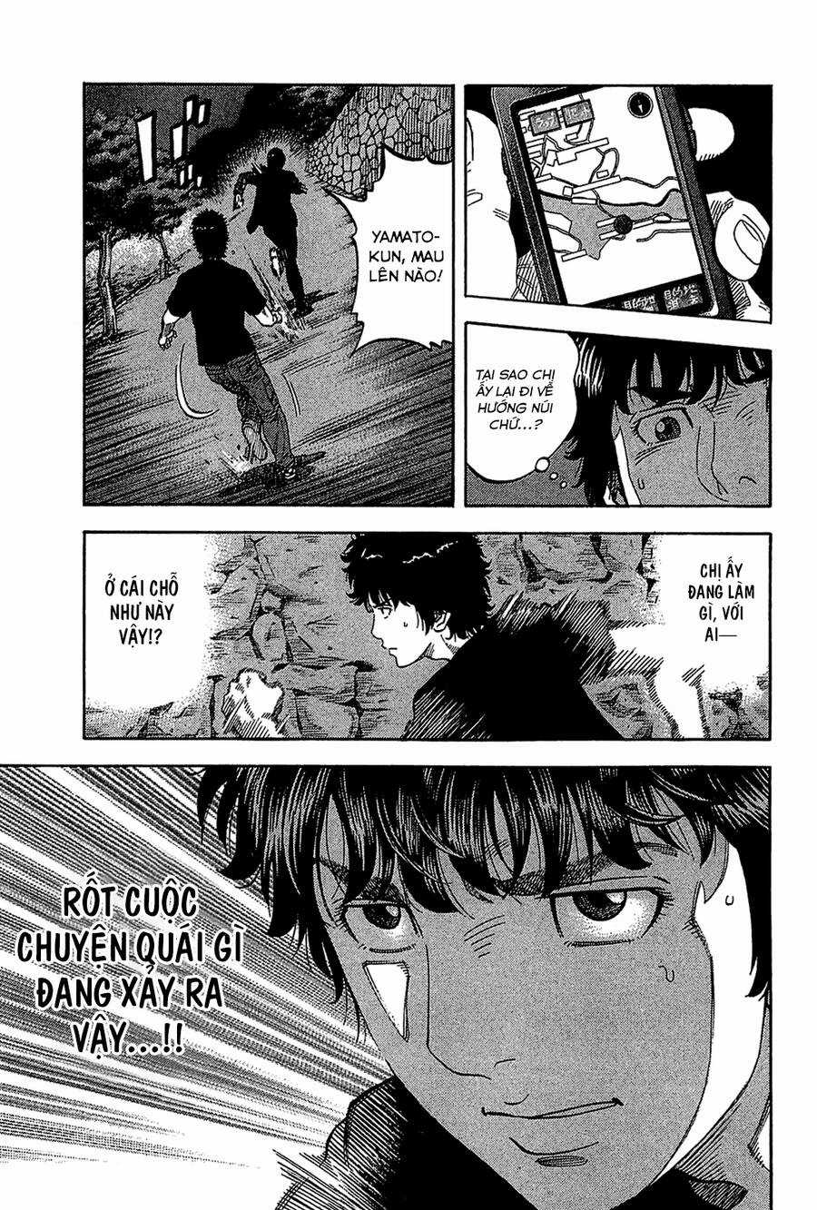 Montage (Watanabe Jun) Chapter 34 trang 8