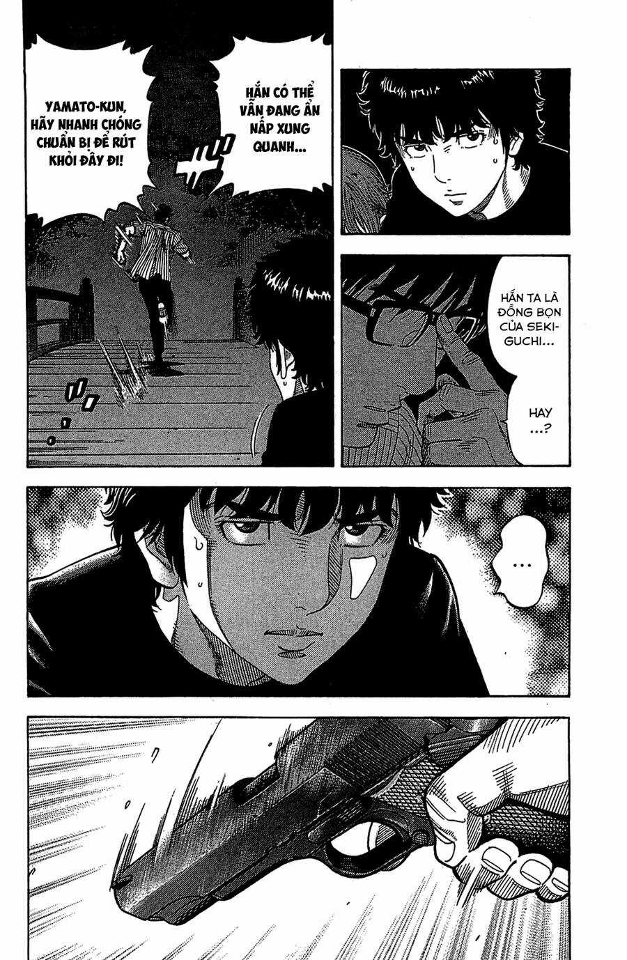 Montage (Watanabe Jun) Chapter 35 trang 10