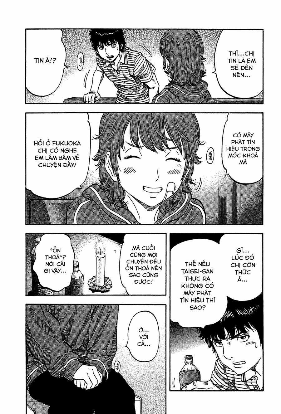 Montage (Watanabe Jun) Chapter 36 trang 10